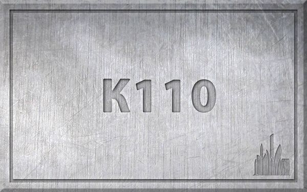 Сталь K110 – характеристики, химический состав.