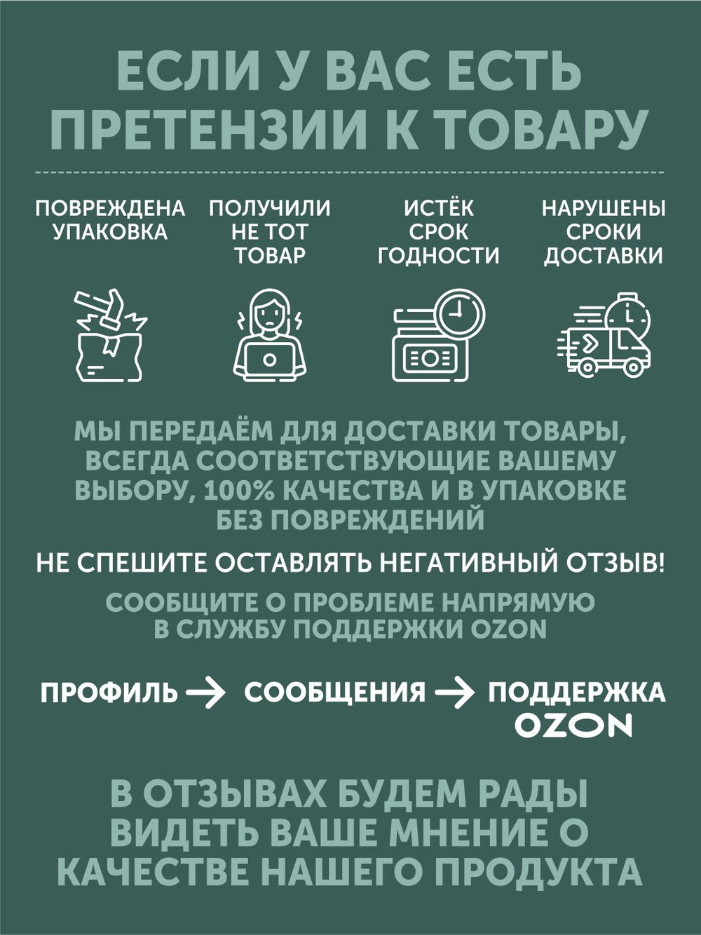 Рис с дикой уткой, черносливом и нутом томлёный в печи ТАЁЖНЫЙ ЦЕХ готовая каша, 340 г