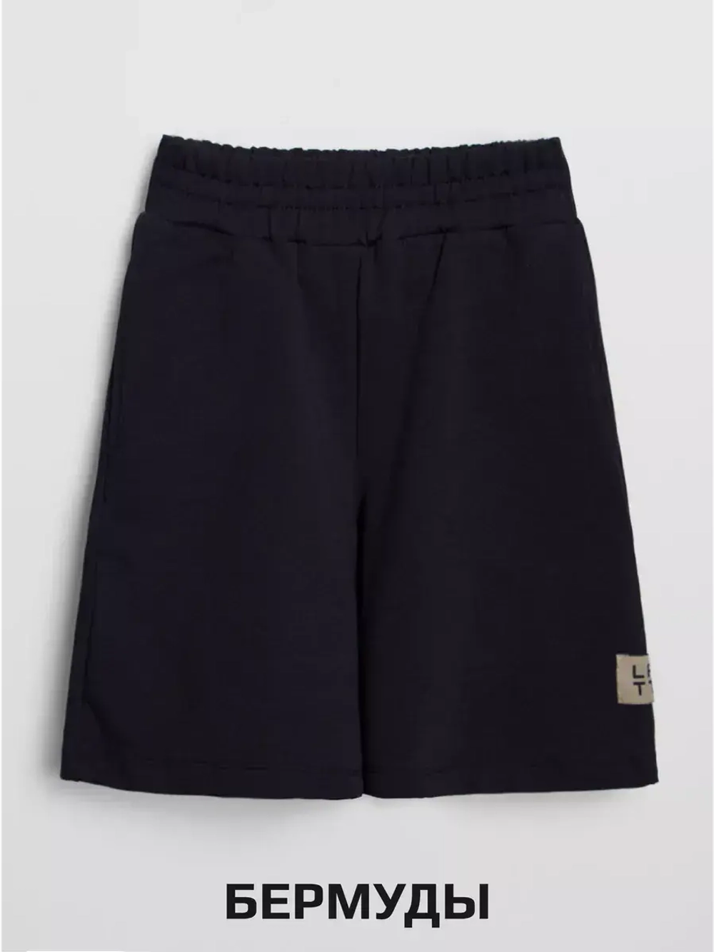 Костюм для девочки с шортами бермудами