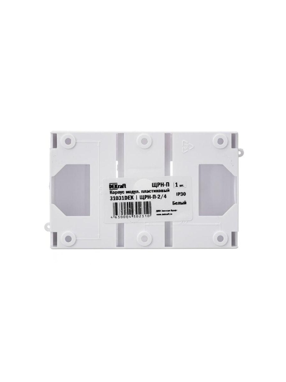 Корпус навесной ЩРН-П-2/4 12.5х7.8х5.8 2-4мод. IP30 пластик. бел. DEKraft 31031DEK