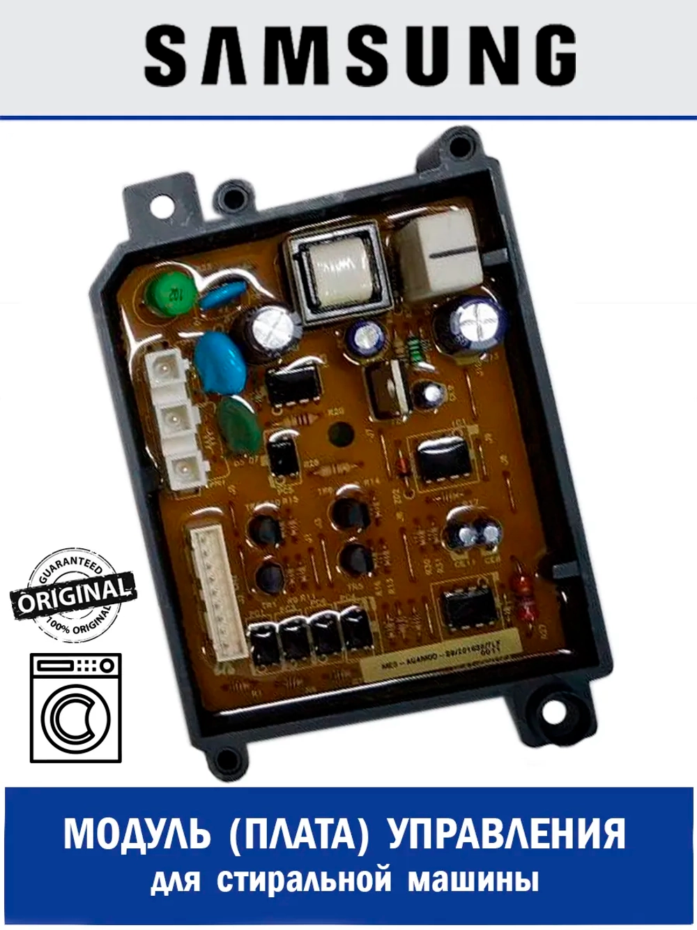 Модуль управления для стиральной машины - MES-AG4MOD-S0 Samsung