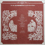 Rick Wakeman / The Myths And Legends Of King Arthur And The Knights Of The Round Table (LP)