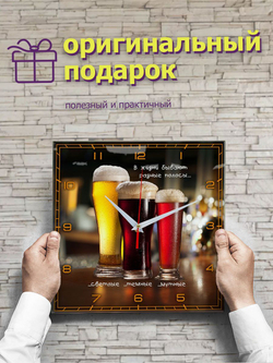 Часы судьбы "Светлые, темные и мутные полосы"