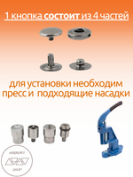 Кнопки альфа 12,5мм. Цвет: черный. 20 штук