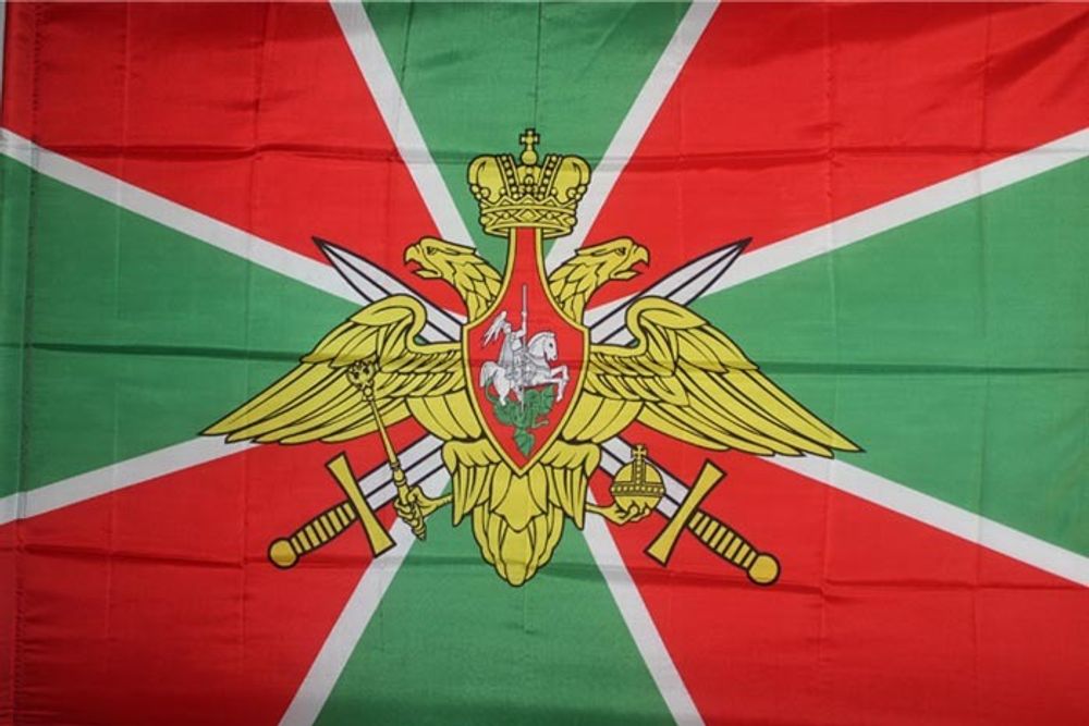 Флаг Пограничных войск