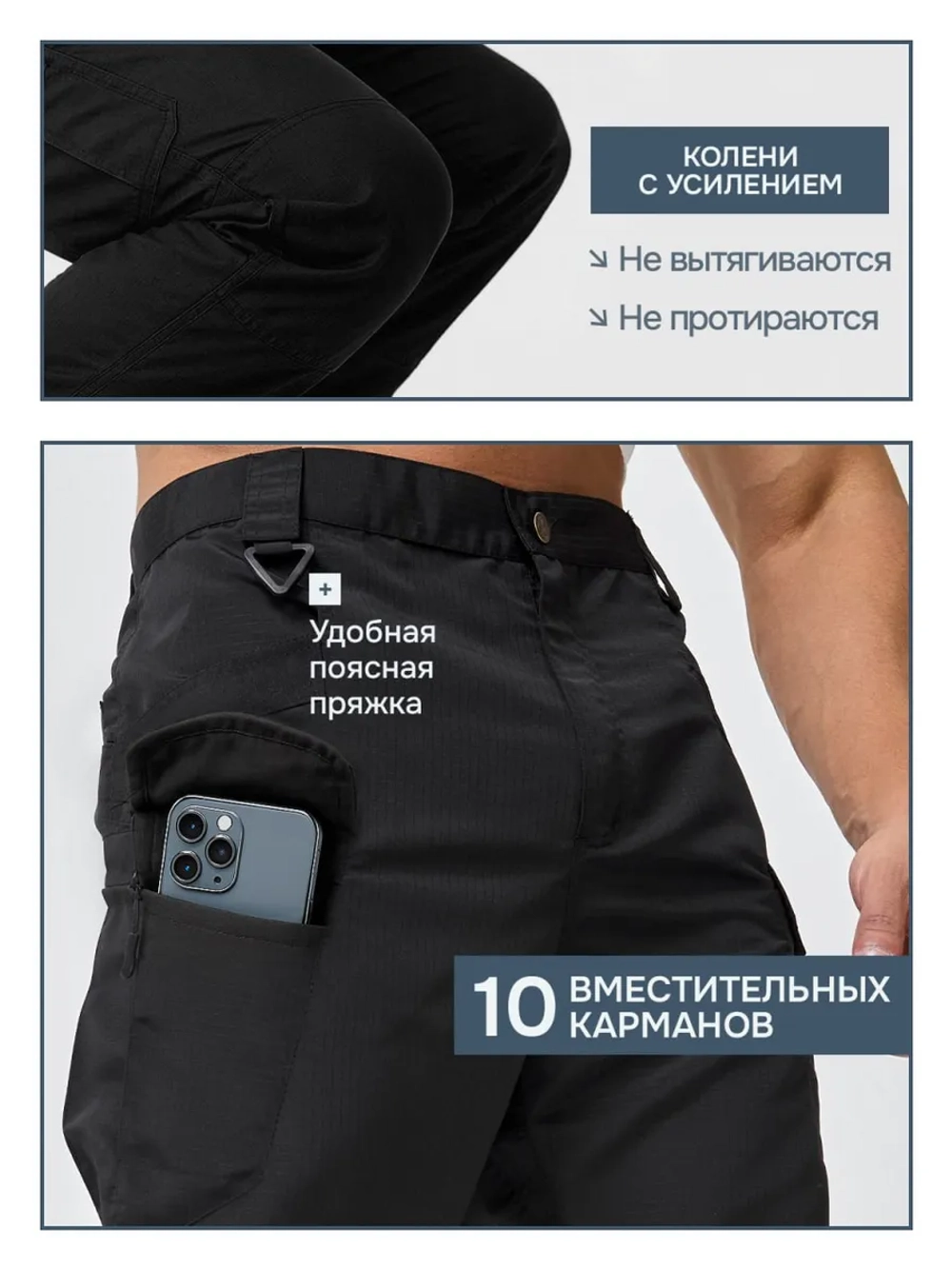 Тактические брюки карго