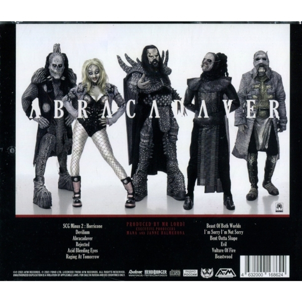 Lordi / Lordiversity (RU)(7CD)