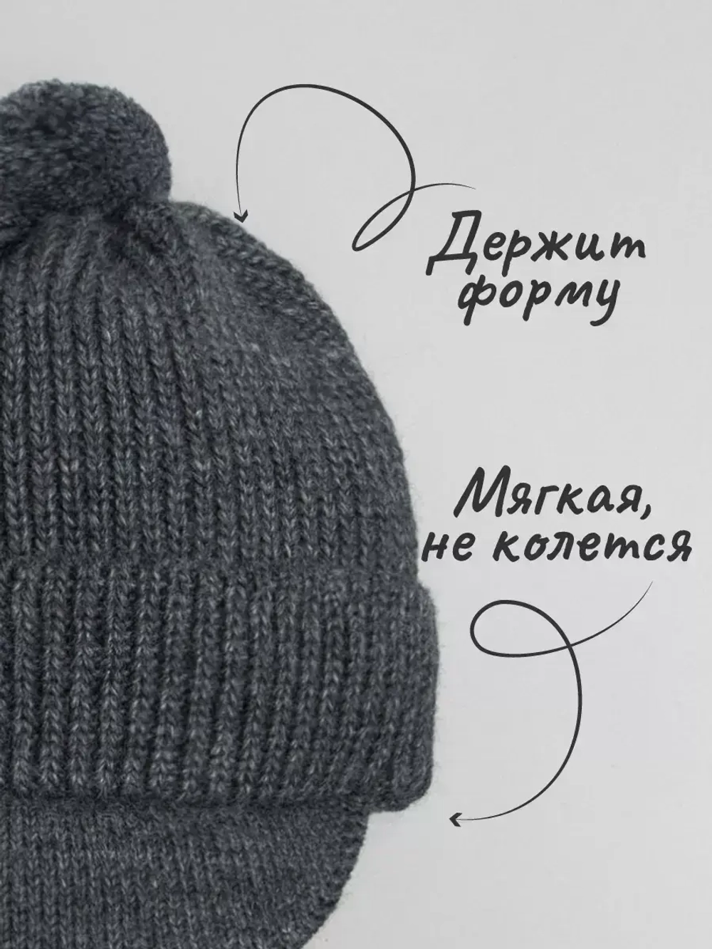 Шапка для мальчика с козырьком на осень