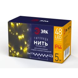 ENON-5B ЭРА Гирлянда LED Нить 5 м теплый свет, 24V, IP44 | Гирлянды