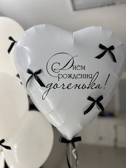 Белые воздушные шары с бантиками №2455