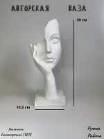 Ваза для суккулентов Мия сухоцветов и декора