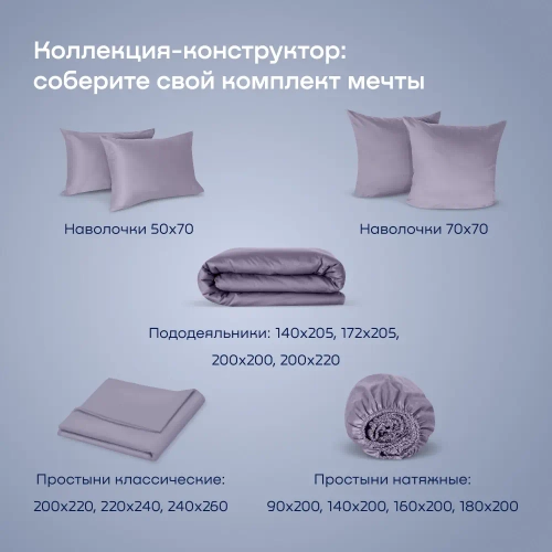 Комплект наволочек 50х70 BuyLive, 2 шт. (сатин)