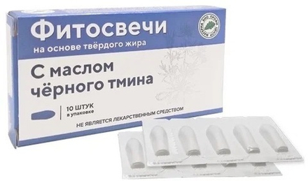 Свечи черный тмин