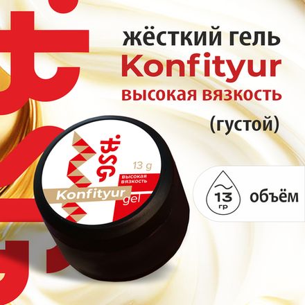 Konfityur Высокая вязкость