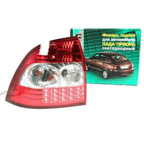 Фонарь задний в сборе левый ВАЗ 2170 Тюн-Авто