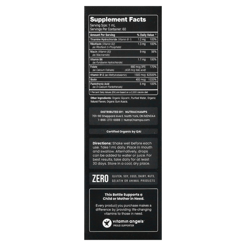 NutraChamps, комплекс витаминов группы B 8 в 1, малина, 60 мл (2 жидк. унции)