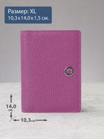 287 R - Обложка для документов с RFID защитой