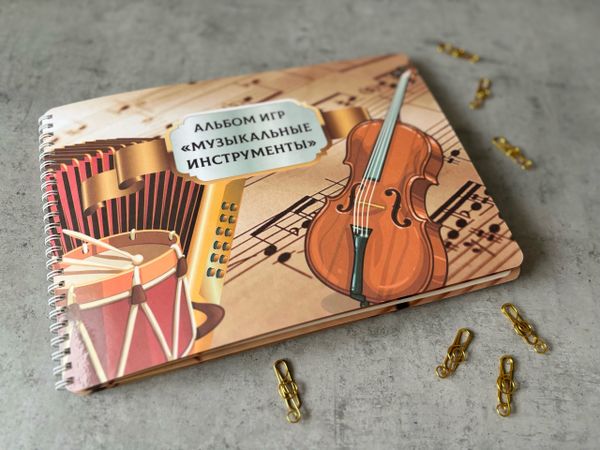 Готовый материал от 22.01.2026 г.