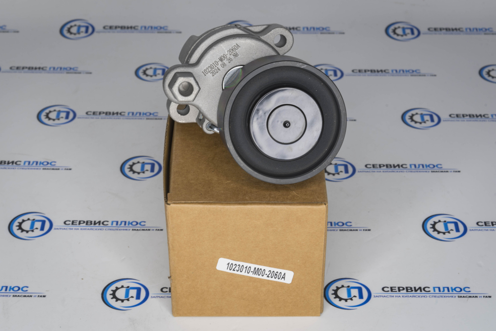 Ролик натяжителя J6 DM Оригинал  1023010-M00-2060A