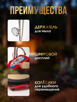 Мобильный душ для дачи и дома SOMMAR BM6.0i
