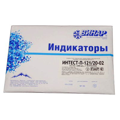 Индикатор Интест-П-121/20-02,1000тестов, с журналом, 1уп.,(снаружи-внутри упак.),Винар
