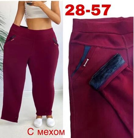 Брюки 6824063 Fabrika