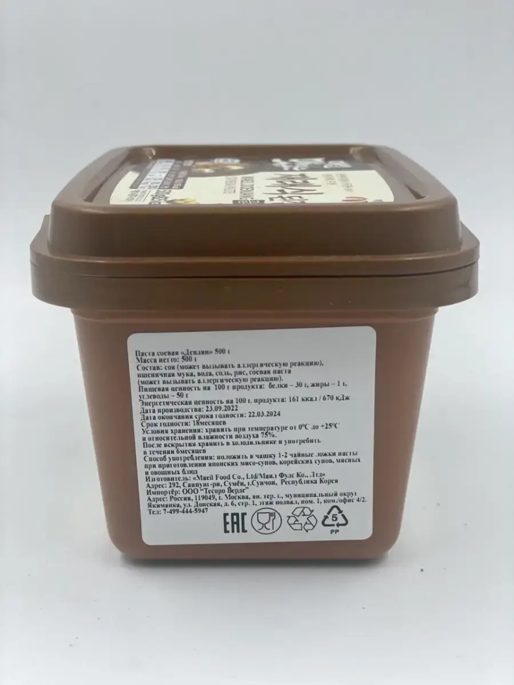 Соевая паста Синсонг Денджянг Корея 500г