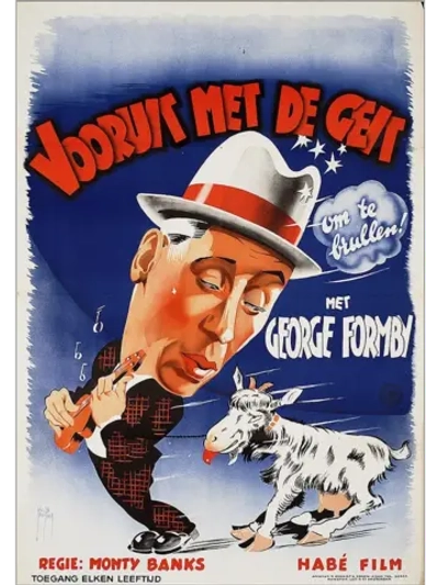 Давай, Джордж! (1939) (DVD-R)