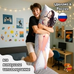 Дакимакура Клинок рассекающий демонов Незуко Камадо