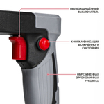 Вибратор для бетона аккум. PMV20H-25A SOLO