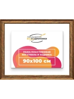 Рама для картин и фотографий 90x100