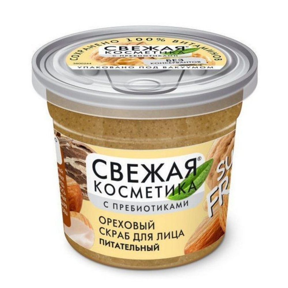 ФИТ СВЕЖАЯ КОСМЕТИКА Скраб д/л 50мл Ореховый (73151)