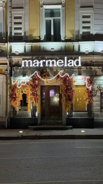 Осенняя фотозона