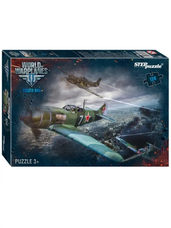 Пазл для детей 4 5 6 7 лет World of Warplanes Самолет 120 шт