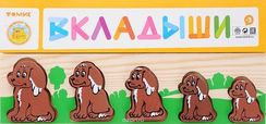 Доска-Вкладыш "Собачка БМ"
