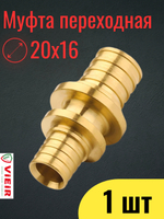 VRP2016S инф.