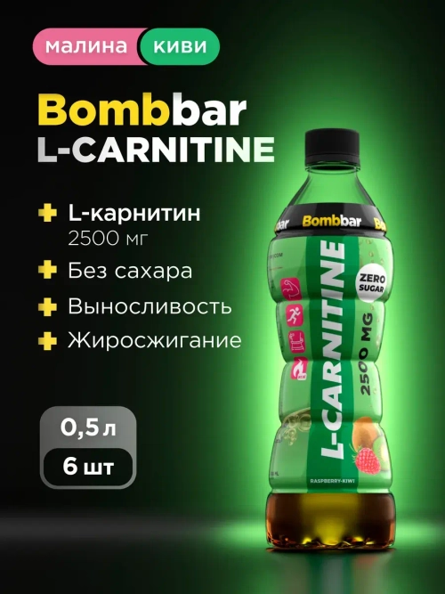 Напиток п/б L-carnitine