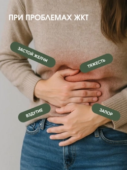 Живица кедровая 10% на тыквенном масле, с пипеткой, 100 мл