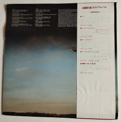 Винтажная виниловая пластинка LP ABBA Arrival (Japan 1978) (Red Obi)