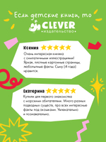 Книжка с окошками. Океаны и моря