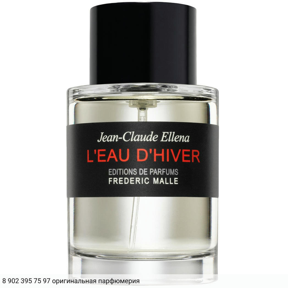 L'Eau d'Hiver