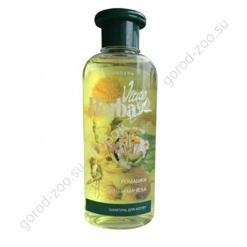 Herba Vitae 250мл Шампунь д/котят