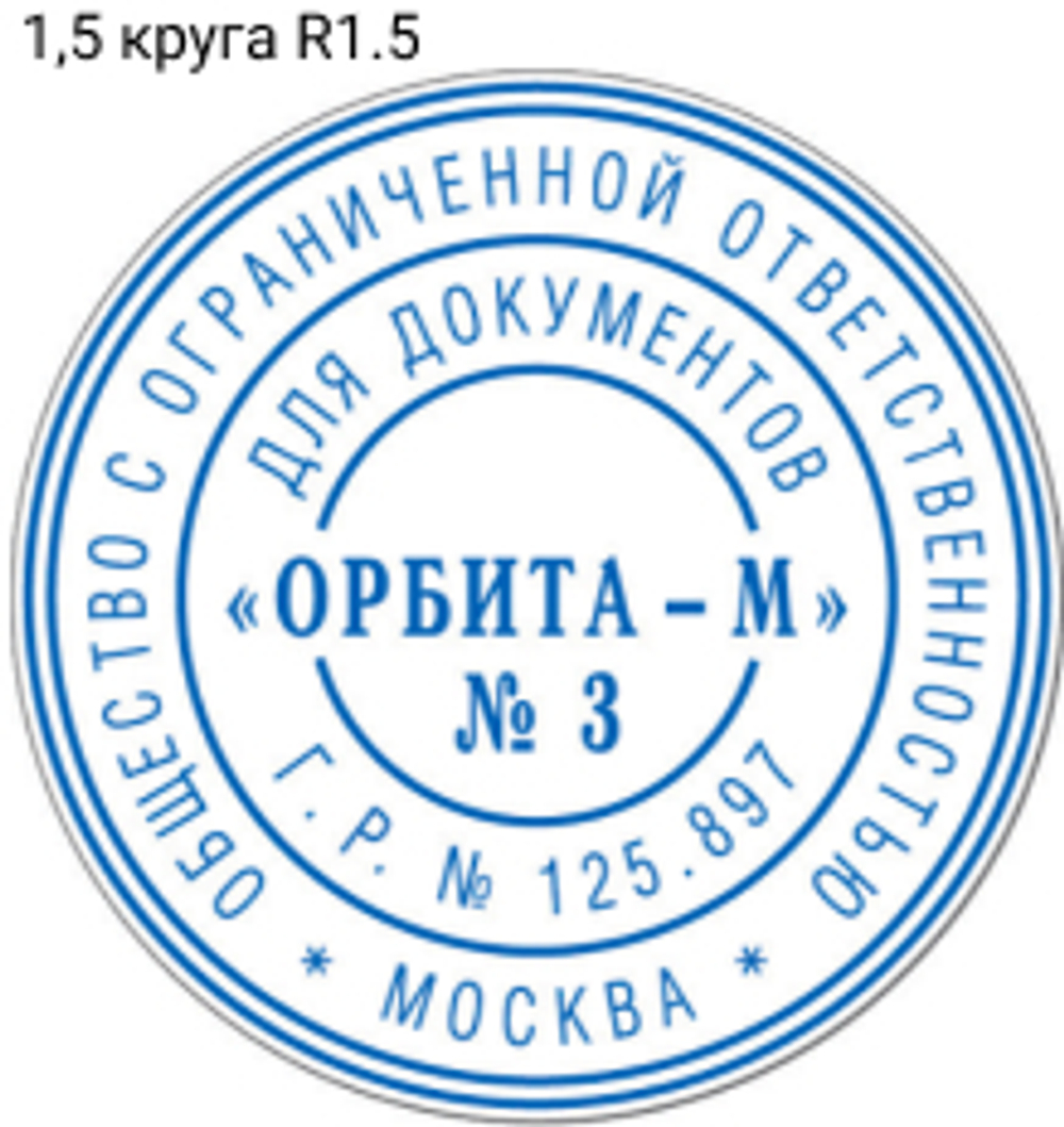 Ideal 46042 typo автоматическая самонаборная печать диаметром 42мм