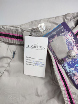 Брюки Ti-Max теплые на 7 лет , новые