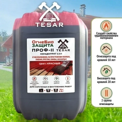 Пропитка для дерева ОгнеБиозащита TESAR концентрат 1:14 10 л