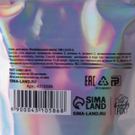 Волшебная соль для ванн «Ныряй в мечту!» с ароматом лаванды - 150 гр. (Цвет: не задано)