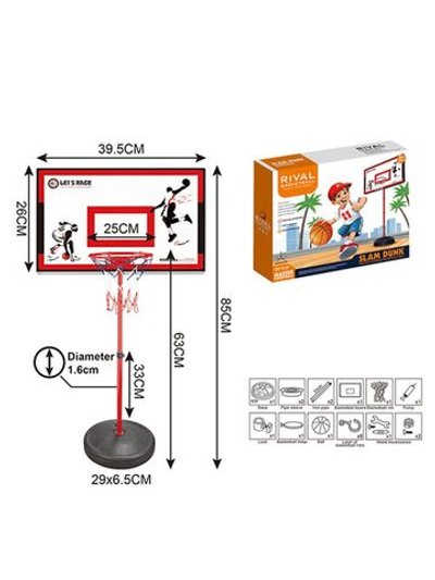 Игровой набор Баскетбольное кольцо 85см на стойке для дома улицы