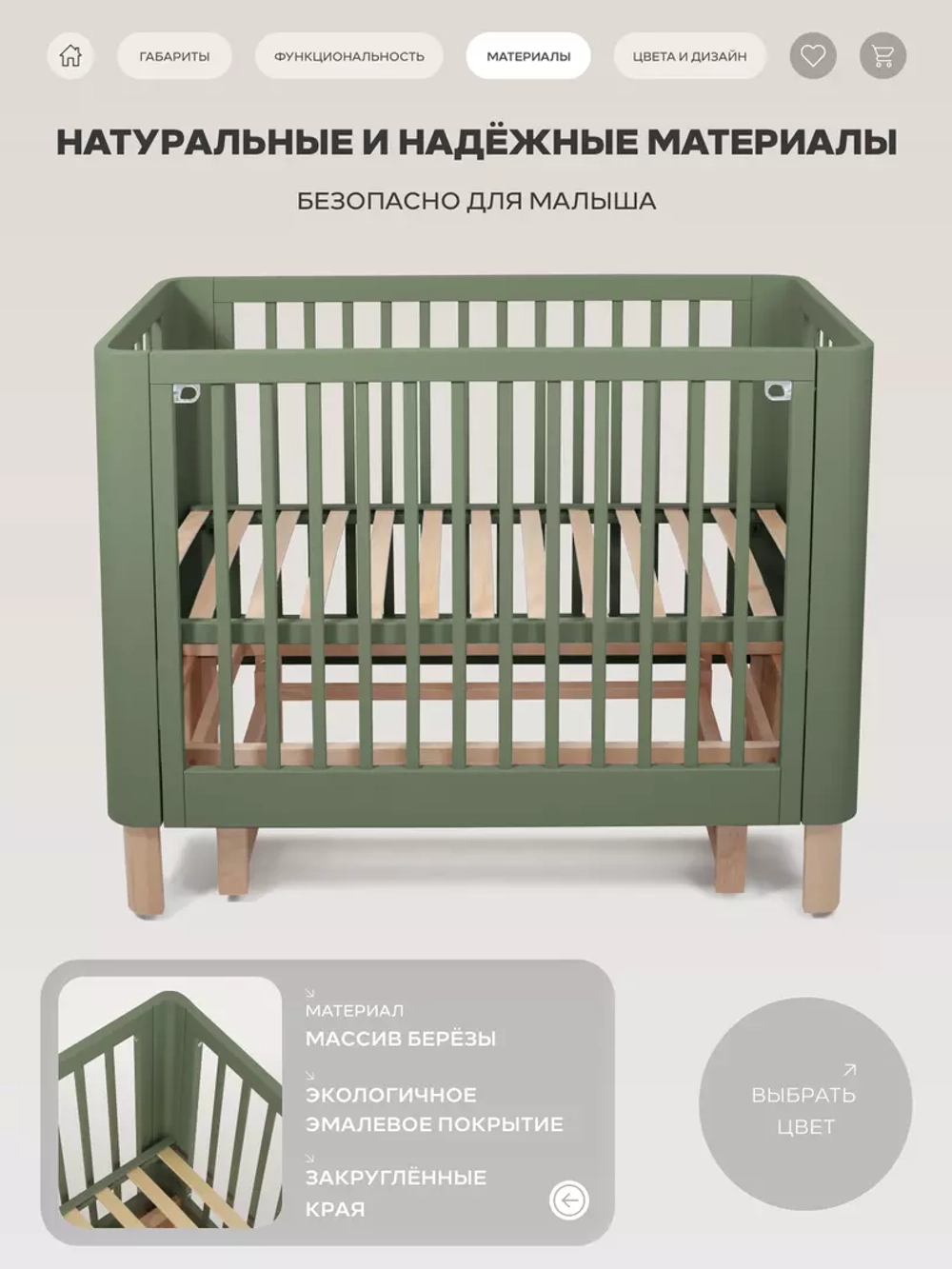кроватка rant amira