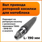 KRO-015-1