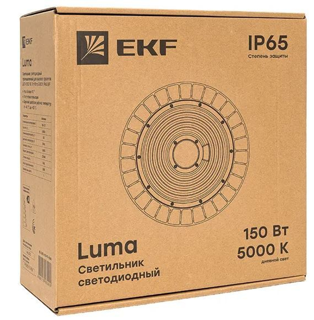 Светильник светодиодный промышленный для высоких пролетов EKF HIL-2102-150-90-5000